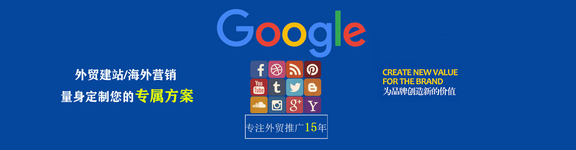 镇海信息流怎么做