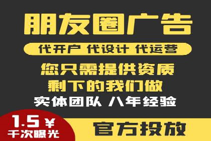 社交媒体信息流运营的三大误区与对策